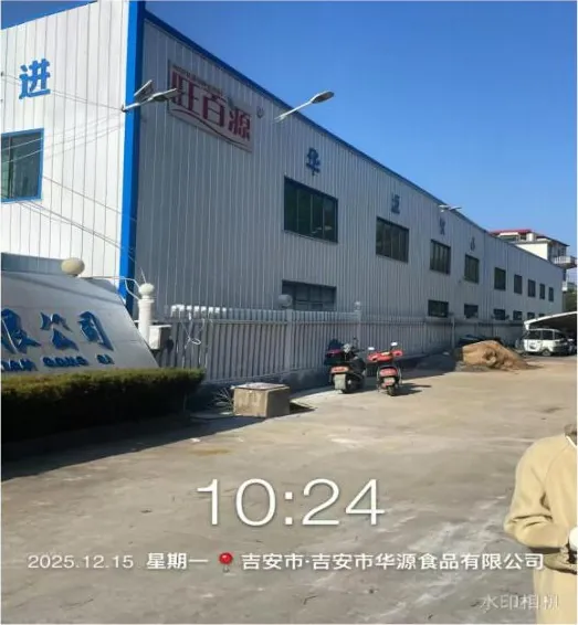 华源食品厂房翻新：厂区完工外立面