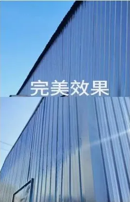 新余纸箱厂厂房翻新：外墙完工效果
