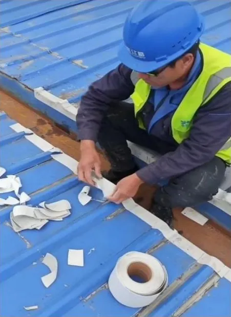 彩钢瓦搭接缝丁基胶带密封